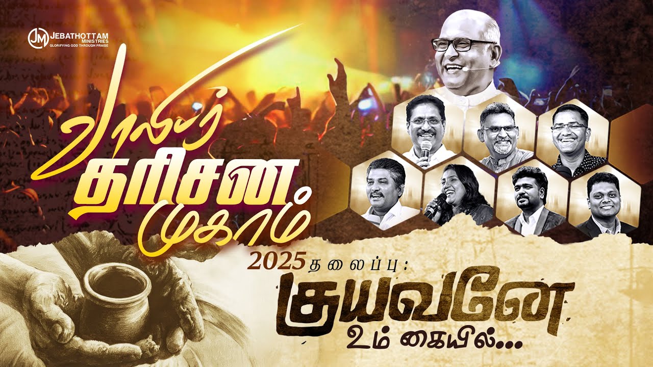 Retelecast || Morning Devotion || 15-May-2025 || Pr. Joshua J. Yestove || Rabboni Media