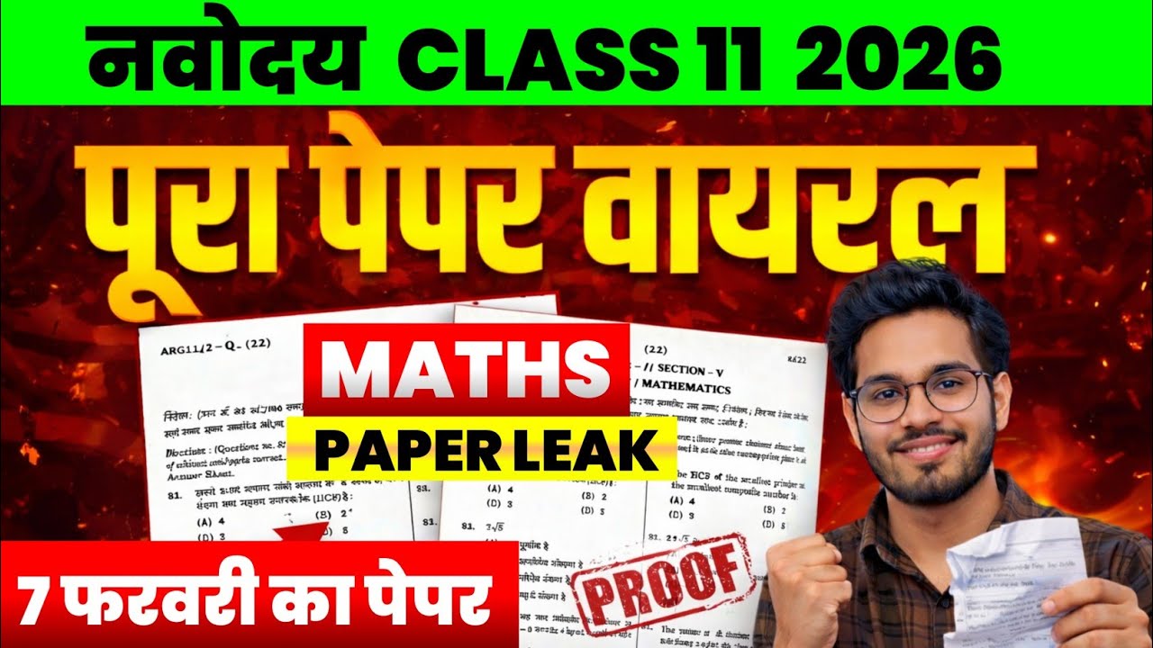 Jnv class 11 Viral Question 2026 | Navodaya entrance exam 2026 class 11 | Jnv Class 11 entrance exam