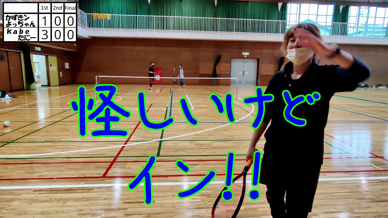 【ミニテニス】たにーとよっちゃん。某日の練習風景