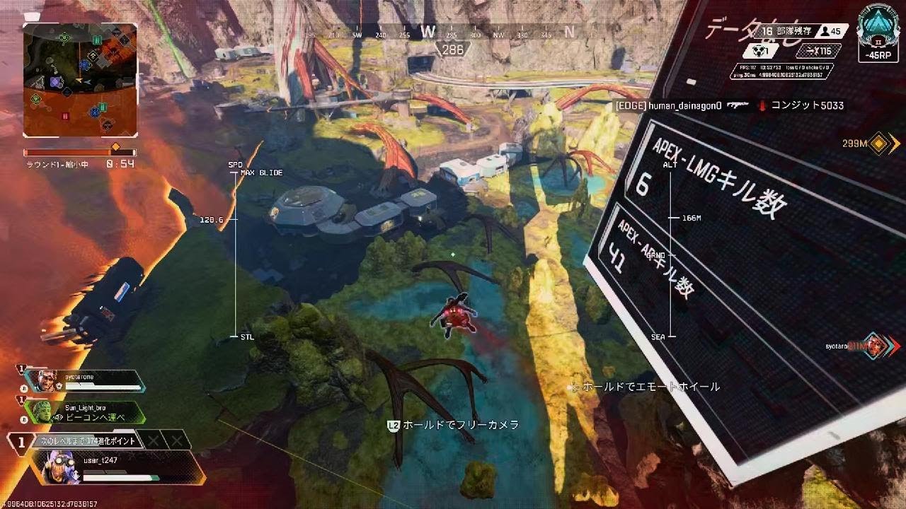 Apex Legends_20260223011346