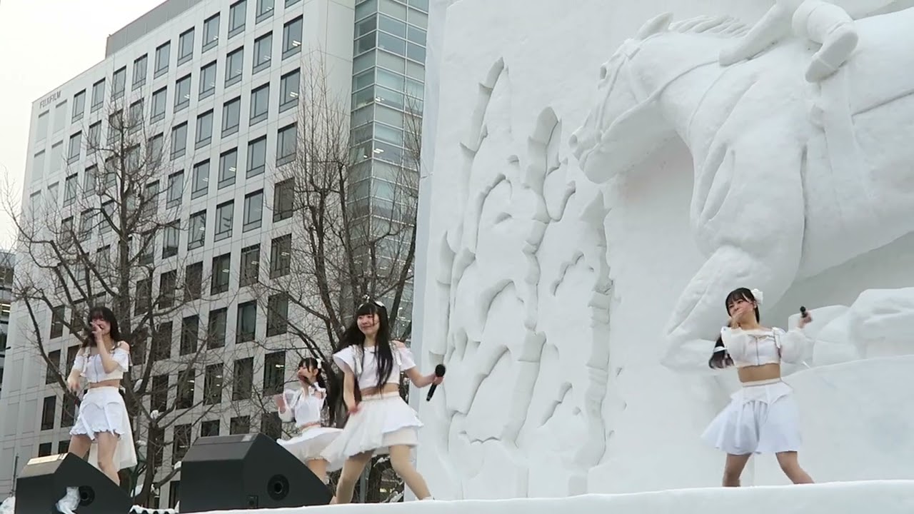 SAPPORO GIRLS FLIGHT@さっぽろ雪まつり (2026年2月05日) WONDER*WHITE 白い情熱
