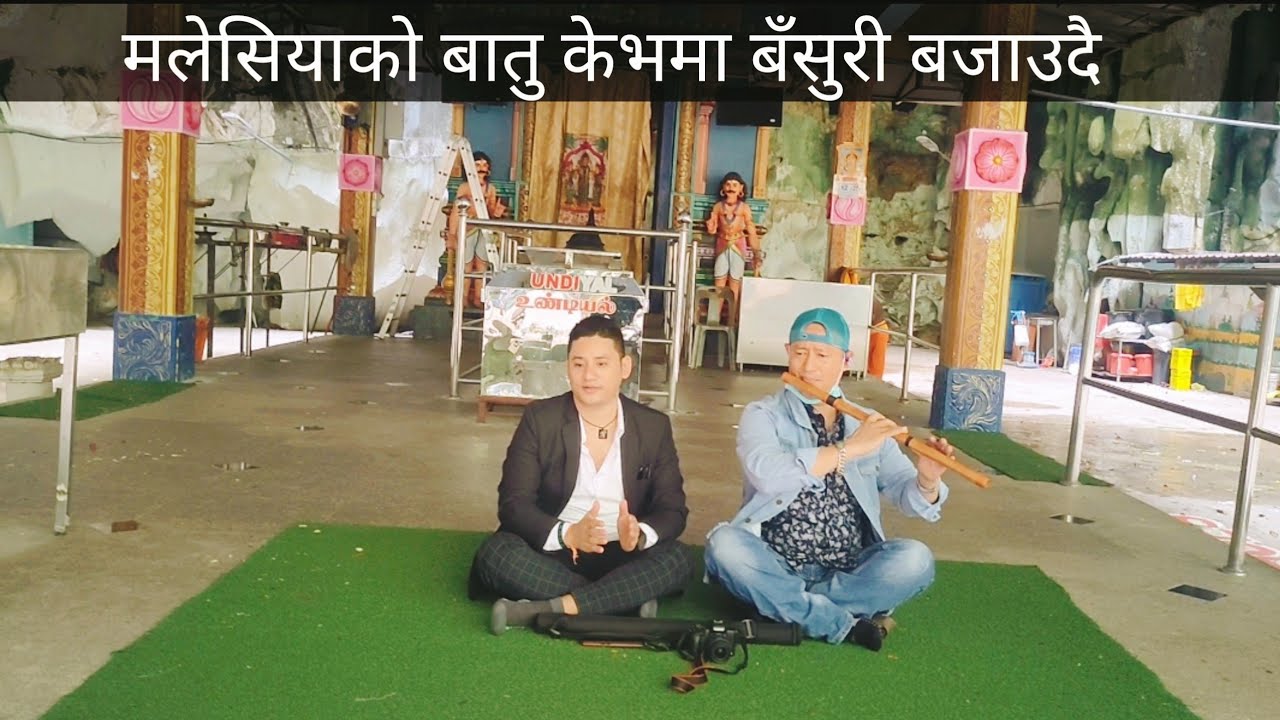 Om jay jagdish hare flute || Batu cave malaysia || Raj kirant flute || buddha lama flute