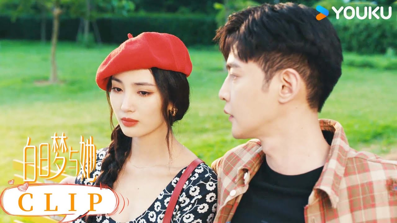 ENG韩以京贾凡为了梦想重振旗鼓，“是爱人更是战友” |【白日梦与她 Wanna Be】 | 王紫璇/唐晓天/金泽/冯韵之 | 爱情 剧情 | 优酷 YOUKU