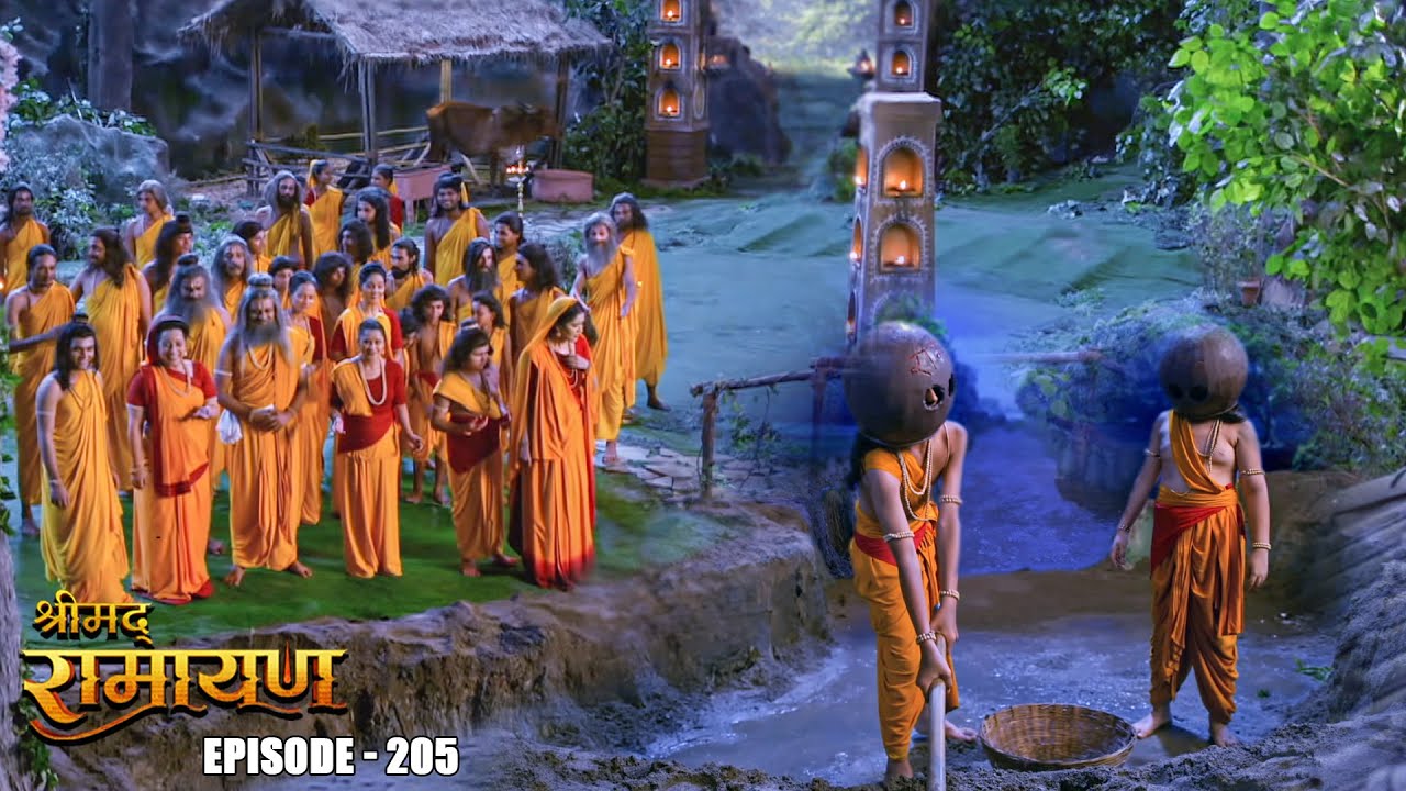 EP- 205- लव कुश ने जन जन तक पहुंचाई श्री राम नाम की महिमा | Shrimad Ramayan | श्रीमद् रामायण