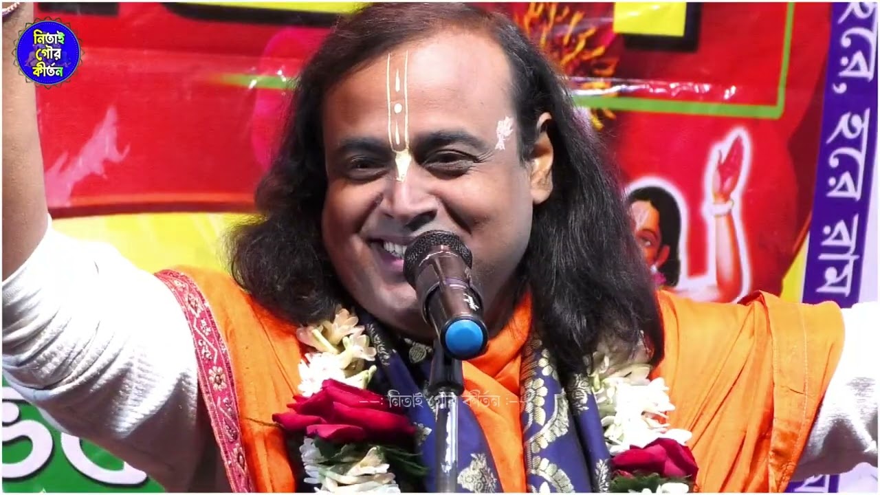 এই বছরের সেরা কীর্তন//Prabitra Mukherjee Kirtan Song 2026//পবিত্র মুখার্জি কীর্তন 