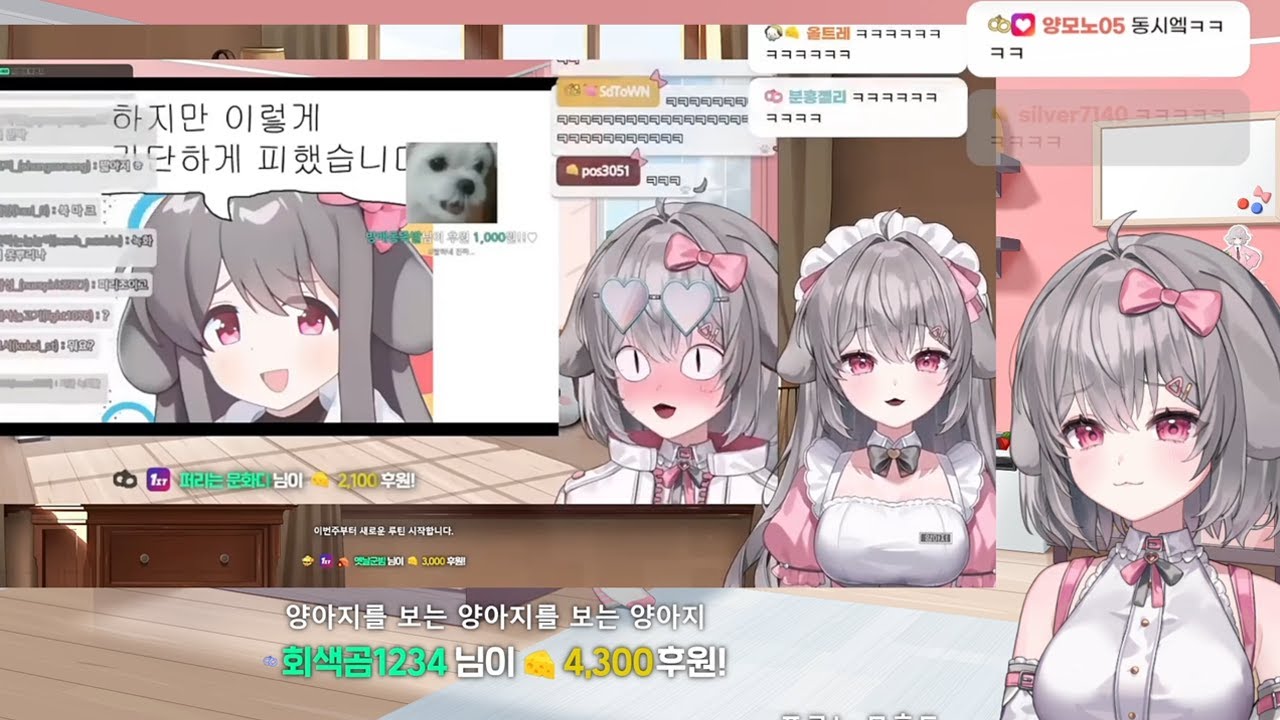 퍼리는 문화다 사중주