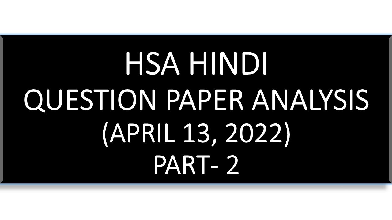 HSA HINDI/ QUESTION PAPER ANALYSIS / PART - 2