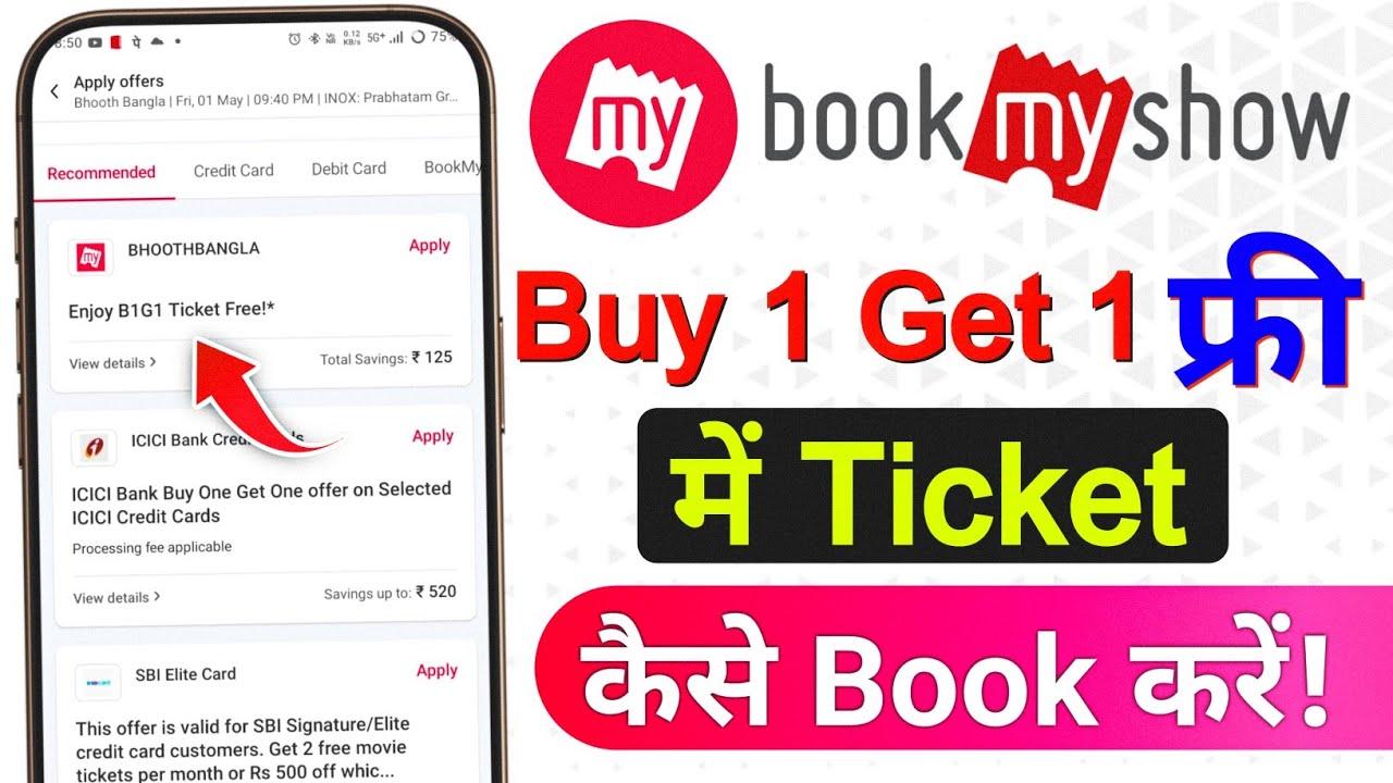 Bookmyshow Offer Buy 1 Get 1 Free | Bookmyshow Buy 1 Get 1 Free | Buy 1 Get 1 Free Movie
