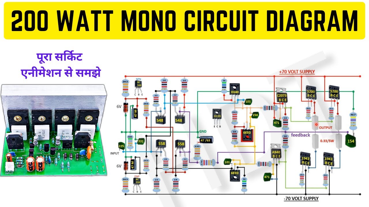 200 WATT mono circuit diagram 5200/1943 animation