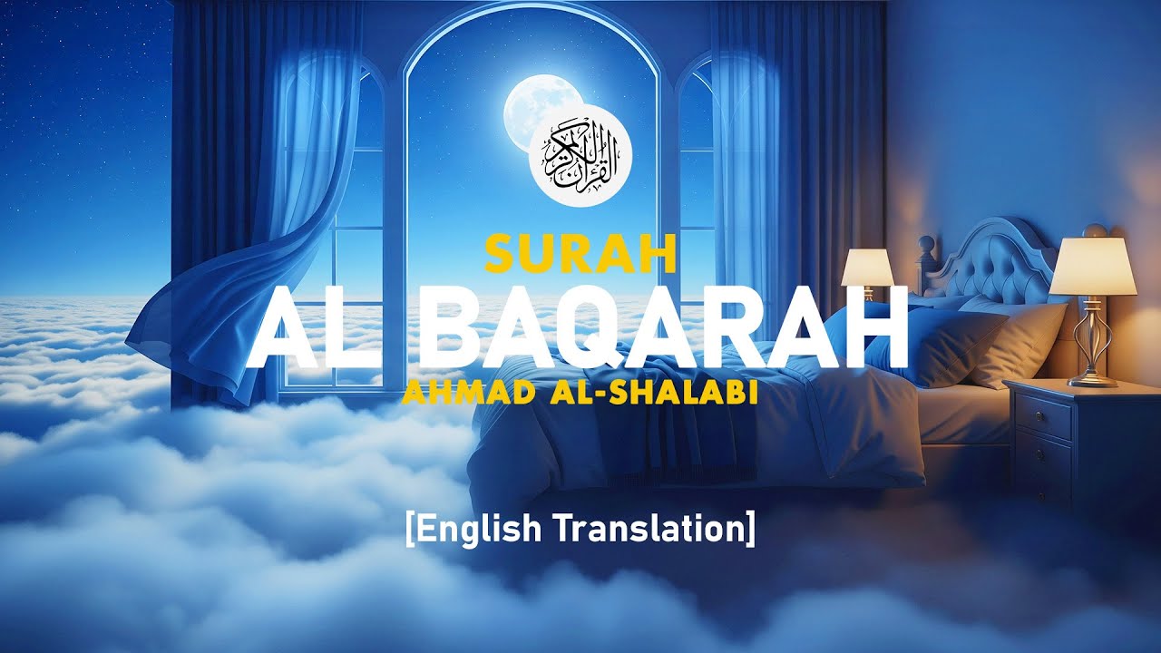 Surah Al Baqarah - Ahmad Al-Shalabi [ 002 ] I Beautiful Quran Recitation