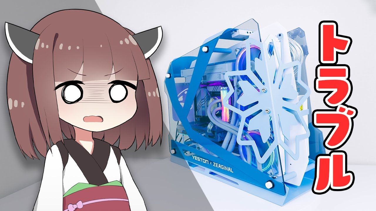 【