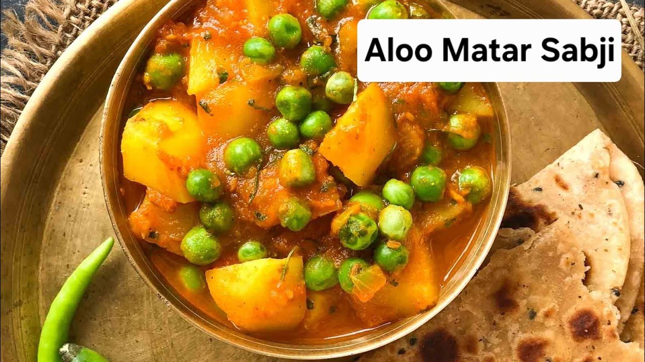 ALOO MATAR RECIPE /अब सब खा लेगे ऐसी चटपटी आलू मटर की सब्जी ||👌#cooking #aloomatar #kaushikfooddiary