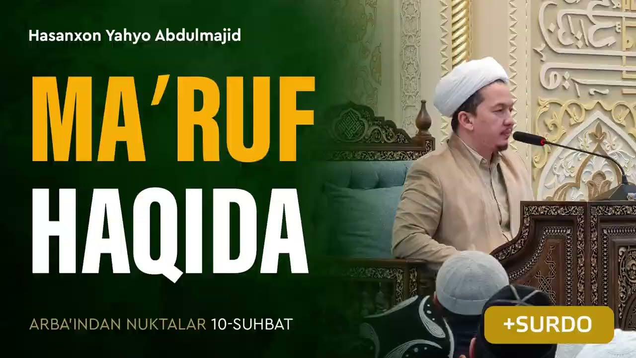 Ma'ruf haqida | Arba'indan nuktalar
