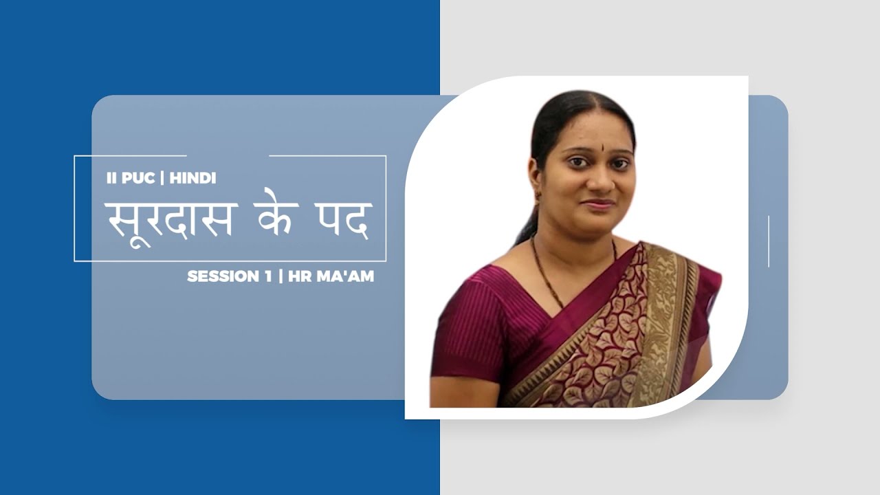 DAY 08 | HINDI | II PUC | SURDAS KE PAD | L1