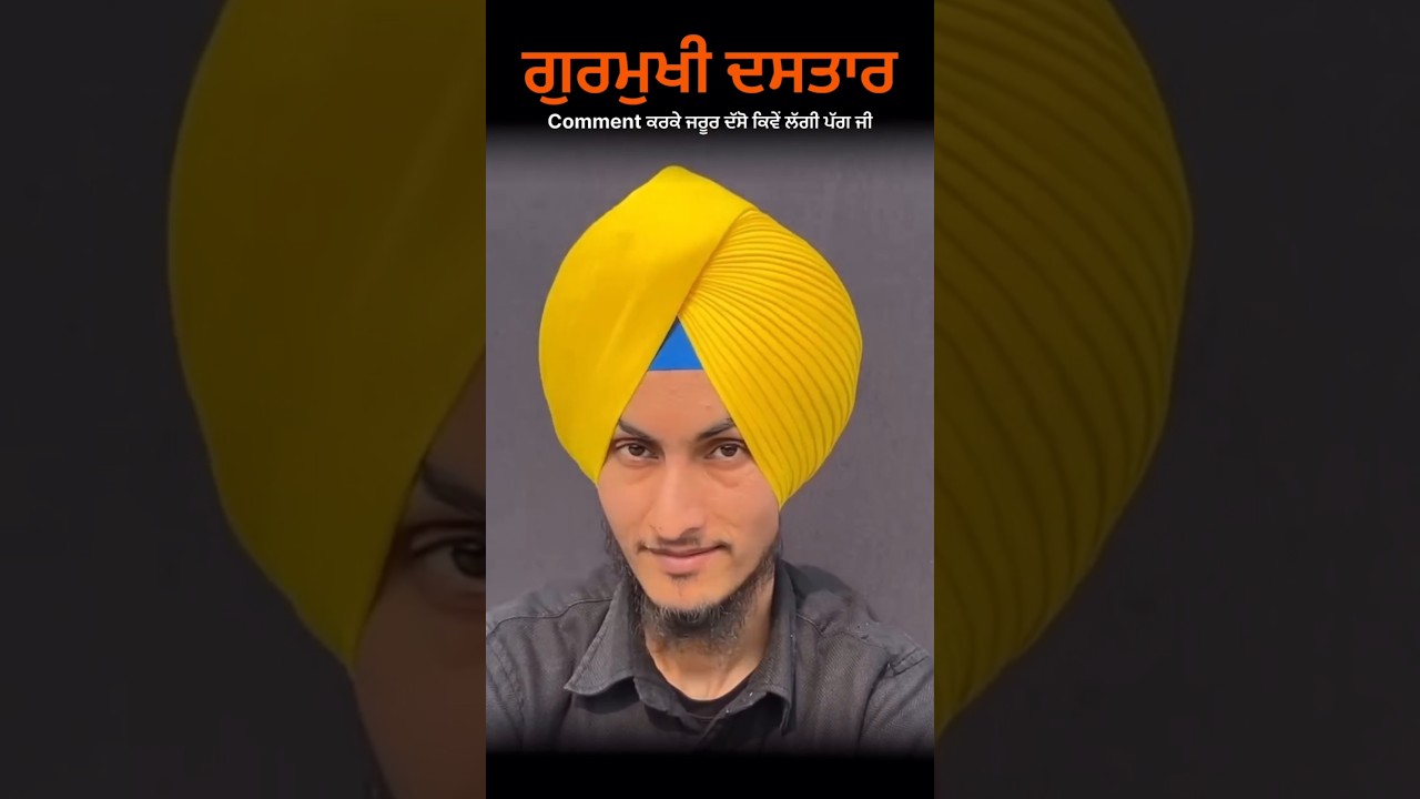 Turban shorts #turbantutorial #turbanstyle #wmk #turban #lover #trending #viral #shorts #edit #pagg