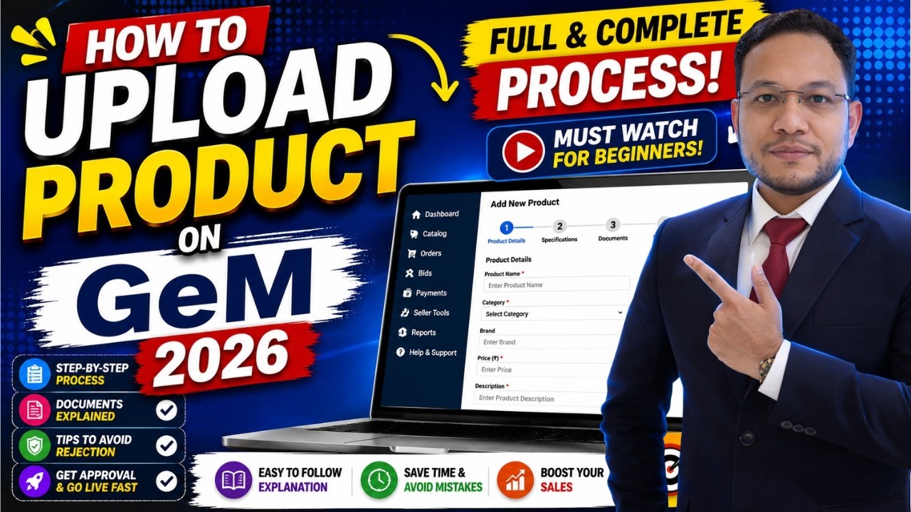 GeM Product Upload Step By Step For Beginners - 2026 GeM Product Upload Full Process Explained