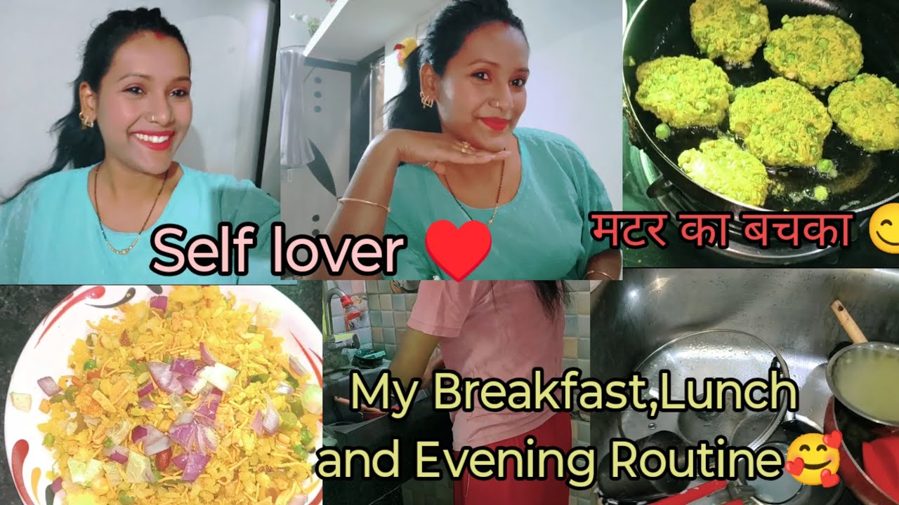 ||My Breakfast,Lunch and Evening Routine🌺|| बहुत दिन बाद खाए Tandoori Momos😋 #Dailyvlogschallenge
