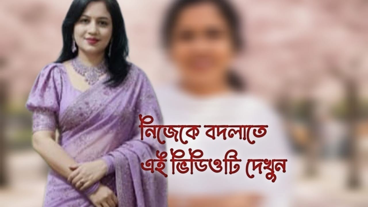 নিজেকে বদলানোর শুরু এখান থেকেই | Powerful Motivational Video
