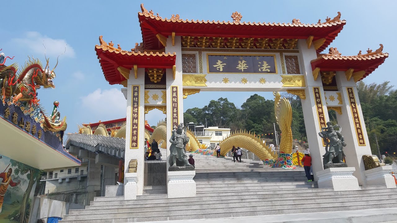 金龍山法華寺
