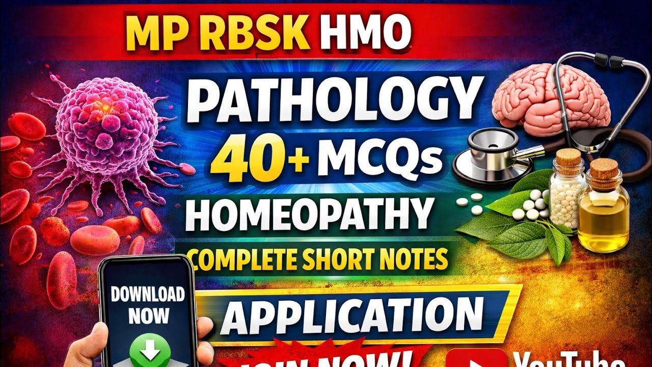 MP RBSK AYUSH OFFICER EXAM -2026 || HMO || PATHOLOGY 40+ MCQs || अंतिम दिनों की रणनीति