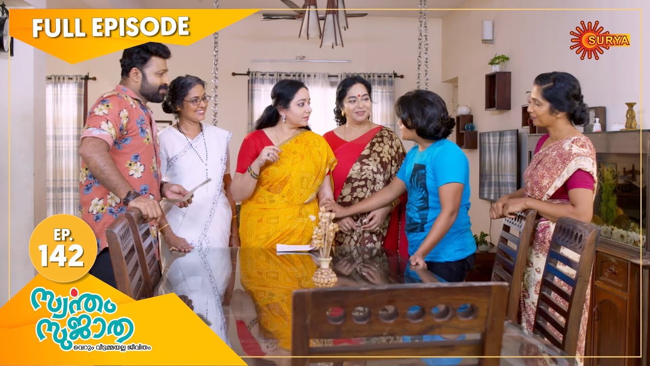 Swantham Sujatha - Ep 142 | 19 July 2021 | Surya TV | Malayalam Serial