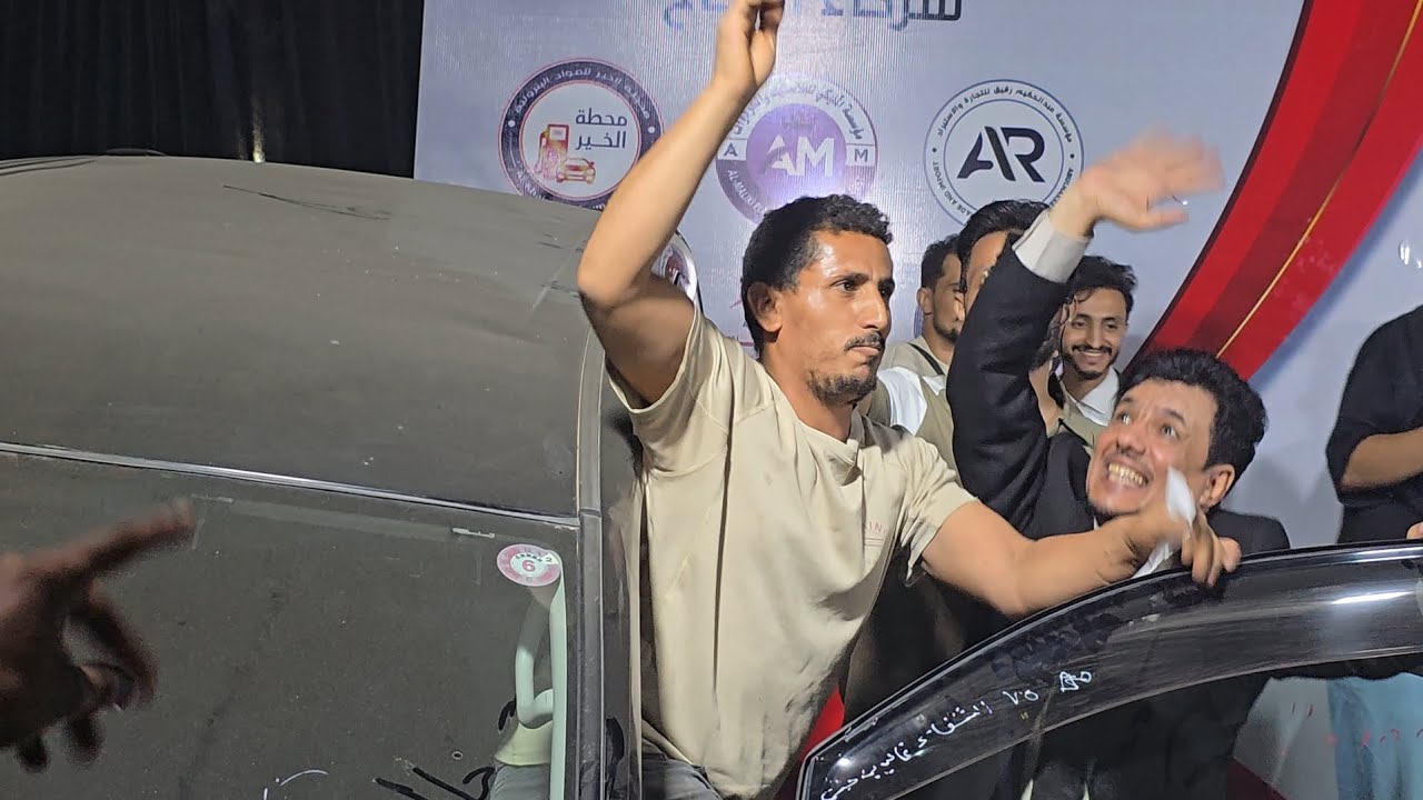 الفائز بالباص الاول مقدم من مطعم المذاق اليمني في مدينة مأرب اليمن