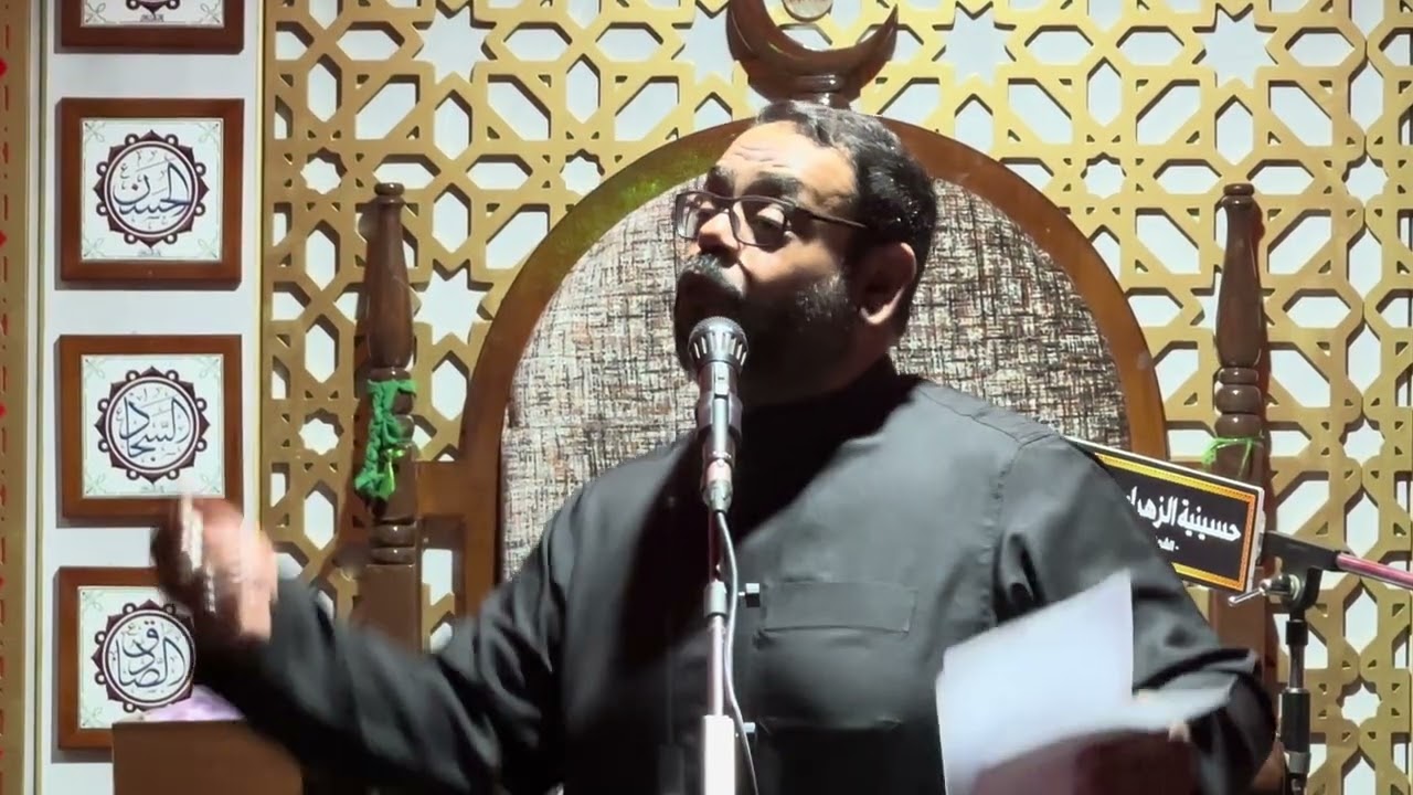 يابيبان السماء / الرادود زكي العامر 1447/04/08هـ/ الأربعين السيده الزهراء عليها السلام