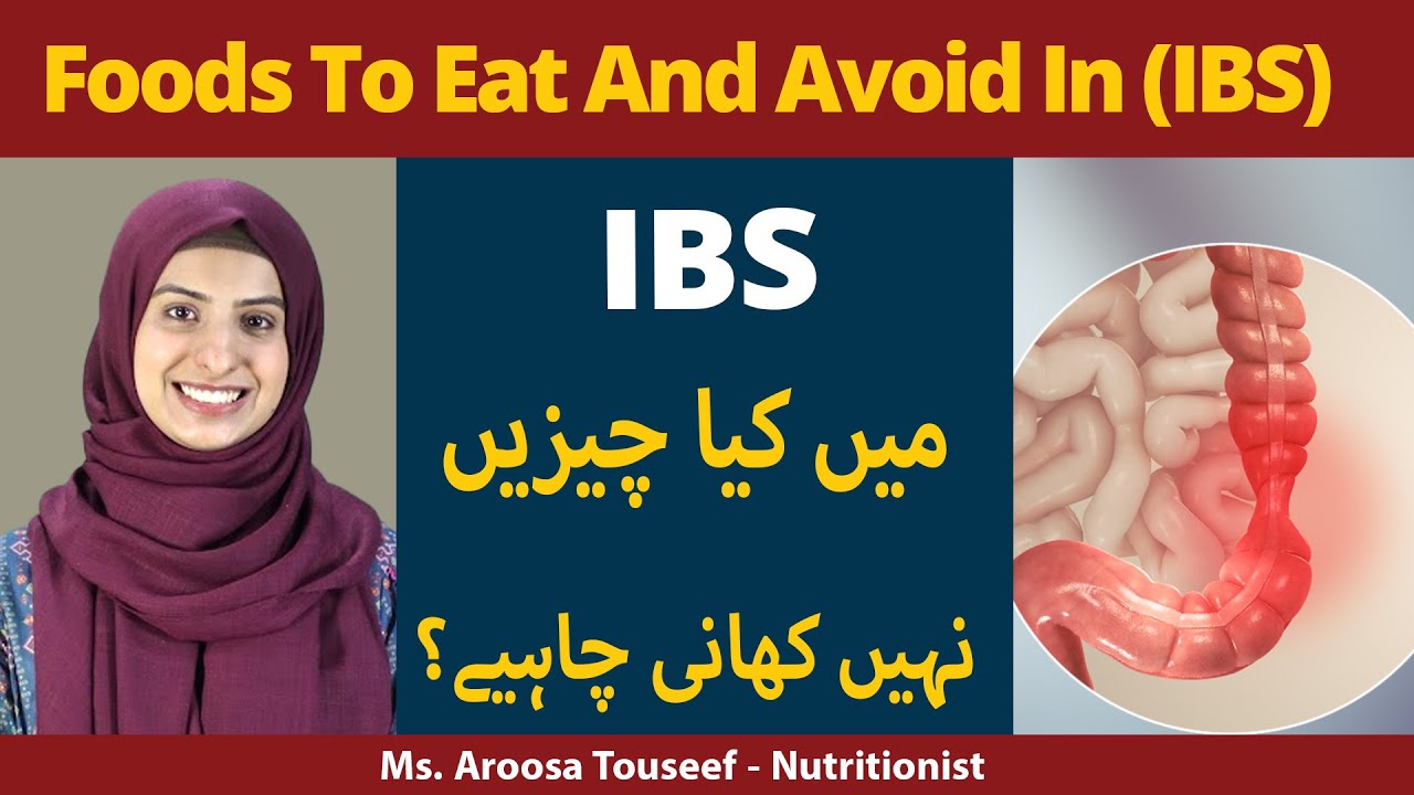 Diet For Irritable Bowel Syndrome In Hindi/Urdu | What To Eat And Avoid In IBS