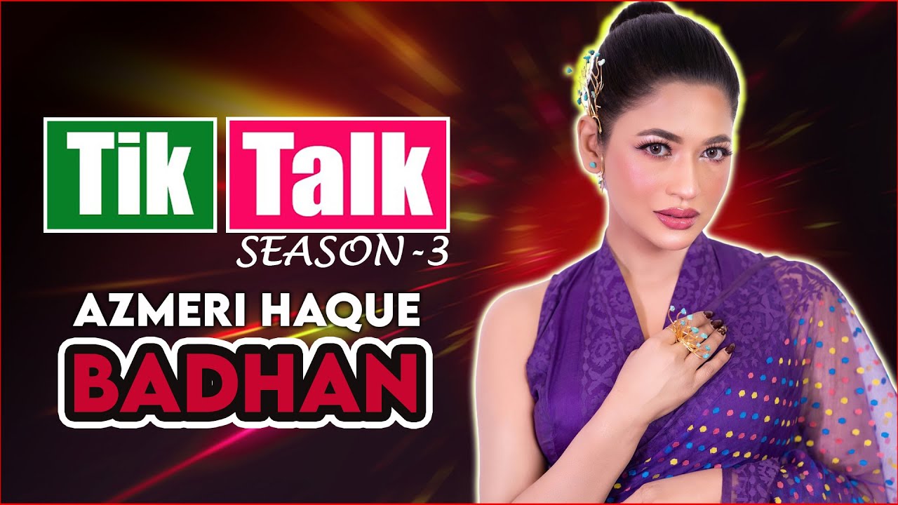 Tik Talk with Azmeri Haque Badhon | Season - 3 | Episode - 07 | JAGOFM