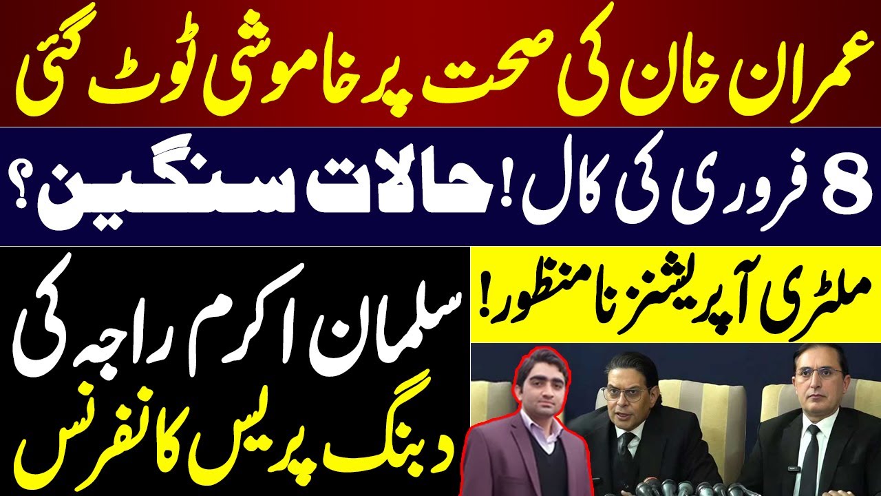 Imran Khan Health Update | PTI Leaders Blasting Press Conference on 8 Feb Call & Military Operations