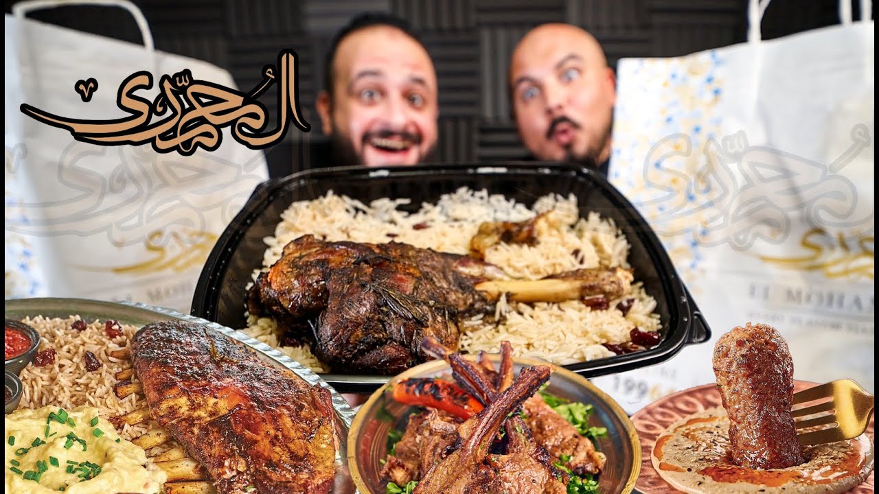 اقوى مطعم مشويات في مصر فعلا؟ 🥩 المنيو من المحمدي 😋