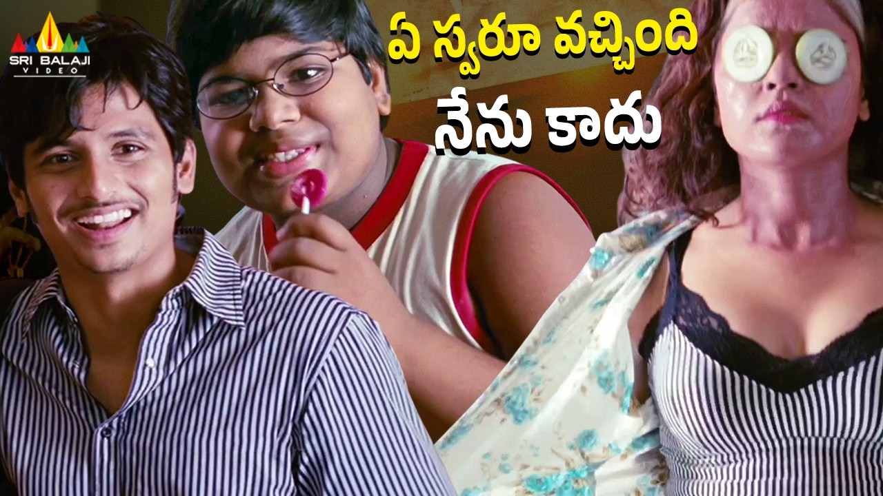 ఏ స్వరూ వచ్చింది నేను కాదు | Rangam | Jiiva & Pia Bajpiee Romantic Comedy @SriBalajiComedy