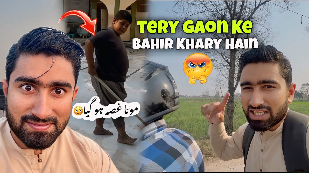 Tery Gaon Ke Bahir Khara Hon | Mota Gusa Ho Gaya🫢
