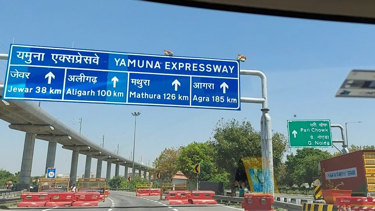 NOIDA-GREATER NOIDA EXPRESSWAY: Clean, Green and Fast Driving Road in NOIDA