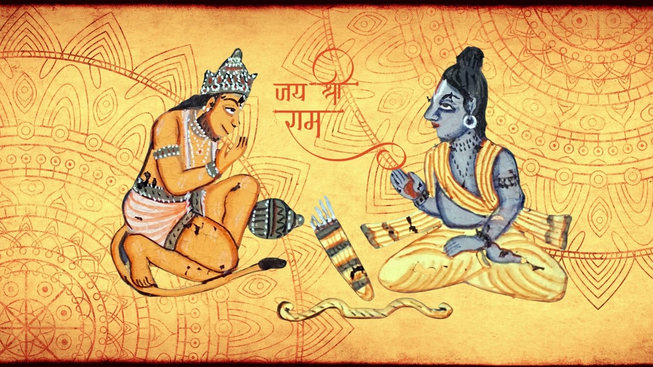 हमारे साथ श्री रघुनाथ ! Humare Sath Shri Raghunath toh kis baat ki chinta! Prem Bhushan ji Maharaj!