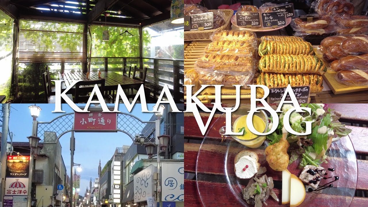【Vlog】鎌倉市民おススメ 鎌倉駅周辺カフェ＆ランチ / ブラブラ鎌倉街歩き
