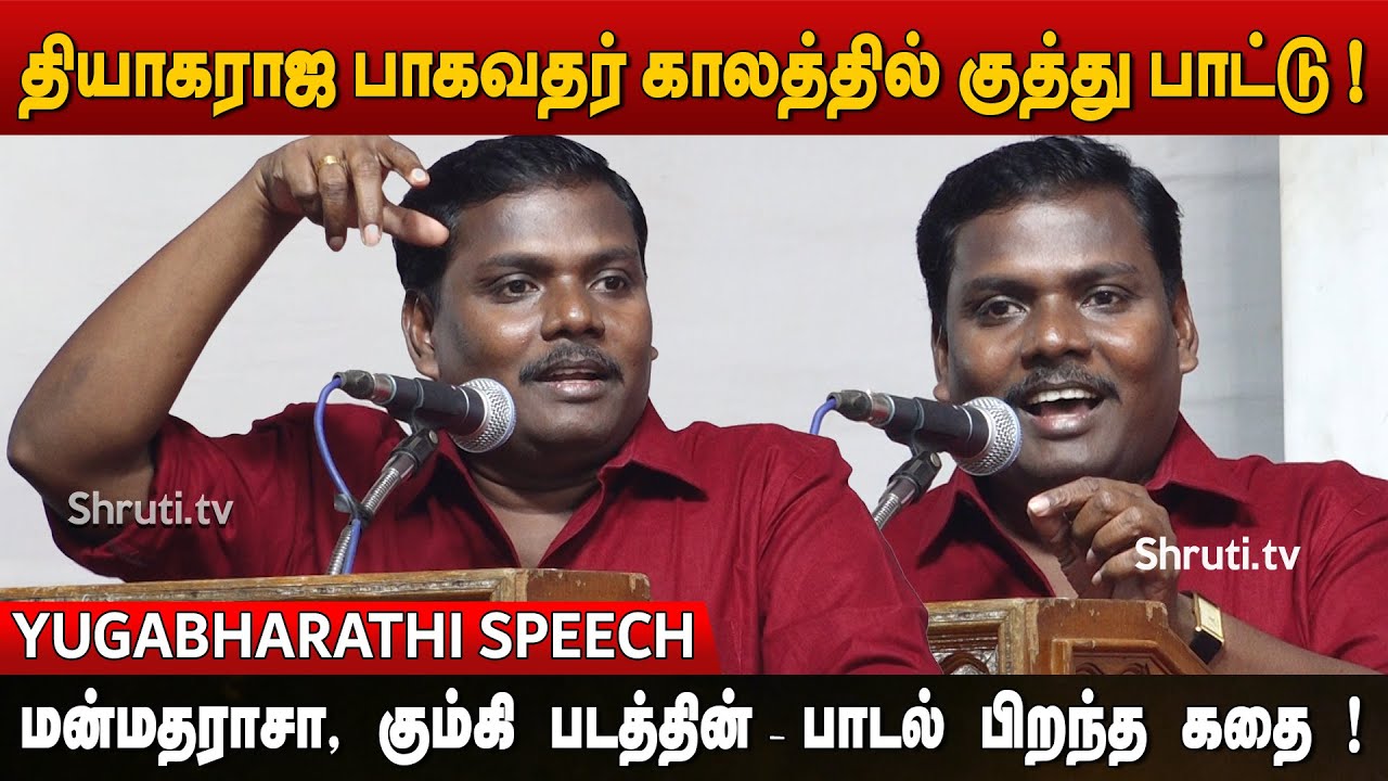 Dhanush 
