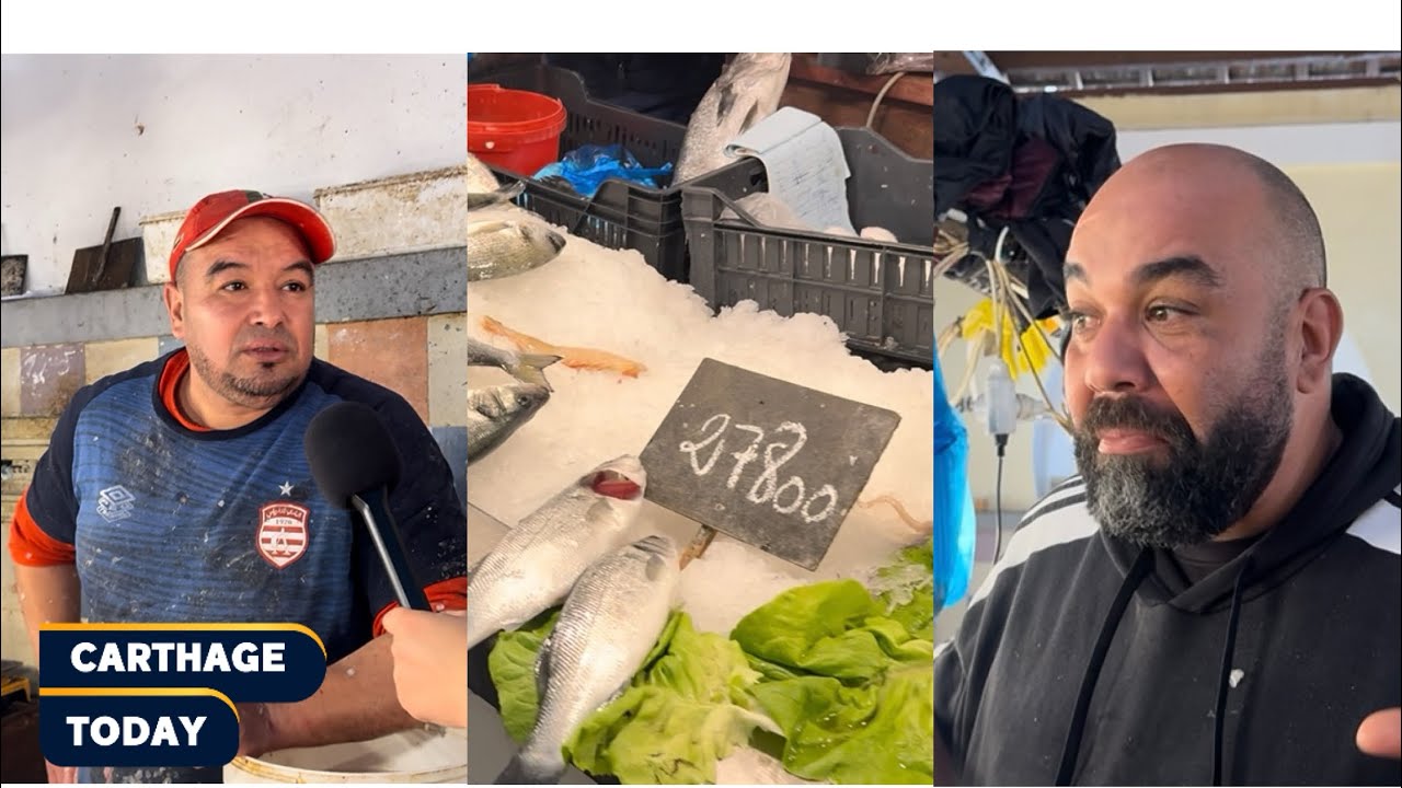 السوق المركزي بالعاصمة : أسعار الحوت في أول يوم من رمضان و أراء المواطنين 🔥🐟