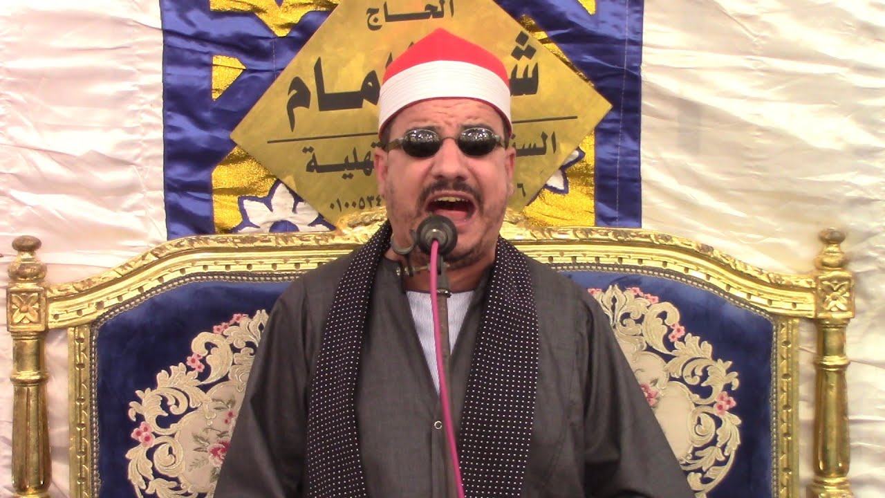 الشيخ ياسر عفيفي سورتي النمل والقصص / عزاء الحاج السيد عرابي عامر/ سرياقوس قليوبية 2021/9/10