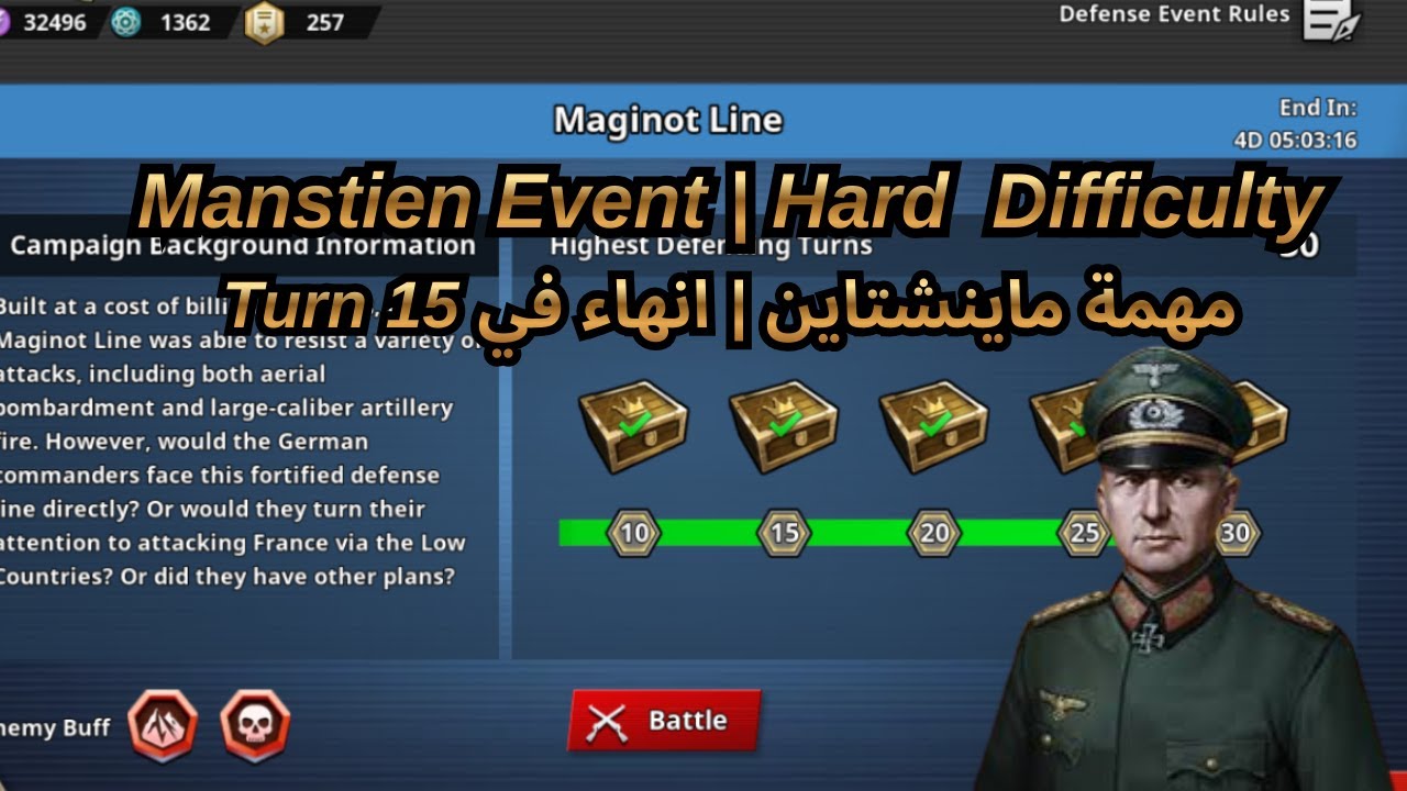 World Conqueror 4 | Event Manstien انهائها في 15 جولة فقط!!