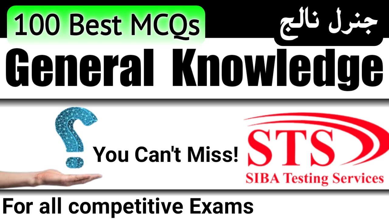 Top 100 GK MCQs | Must-Know General Knowledge for IBA STS Test |  CSS, NTS, PPSC, SPSC, FPSC