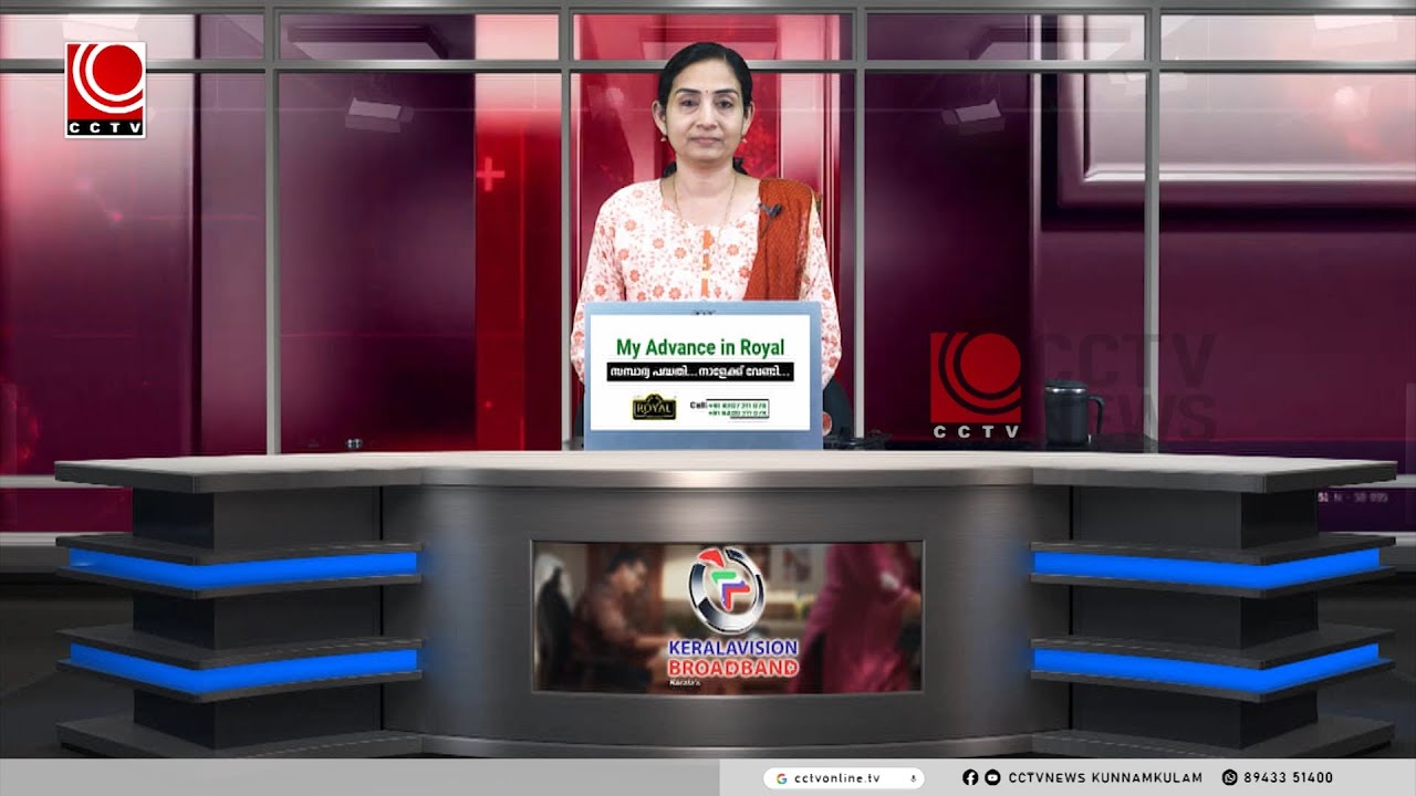 NEWS@8PM  28 01 2026