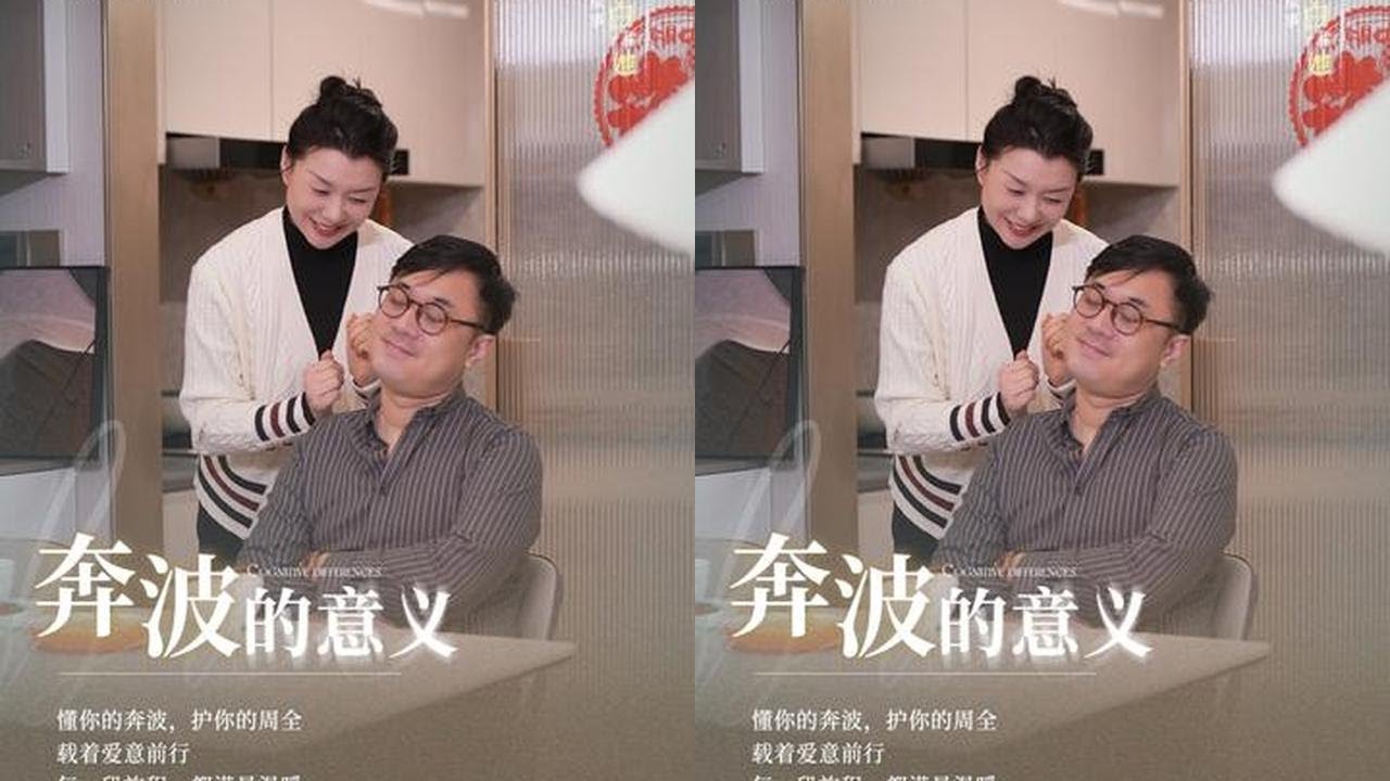 好的伴侣，能减少生活一半的人间疾苦 #夫妻日常#瑞虎9X#公路高铁#奇行千里让爱团圆