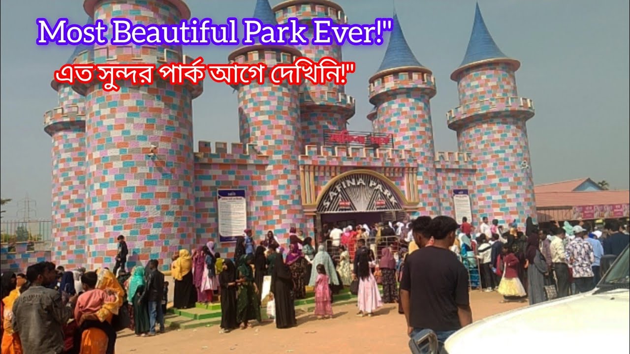 Safina Park Rajshahi Tour blogging video 2026