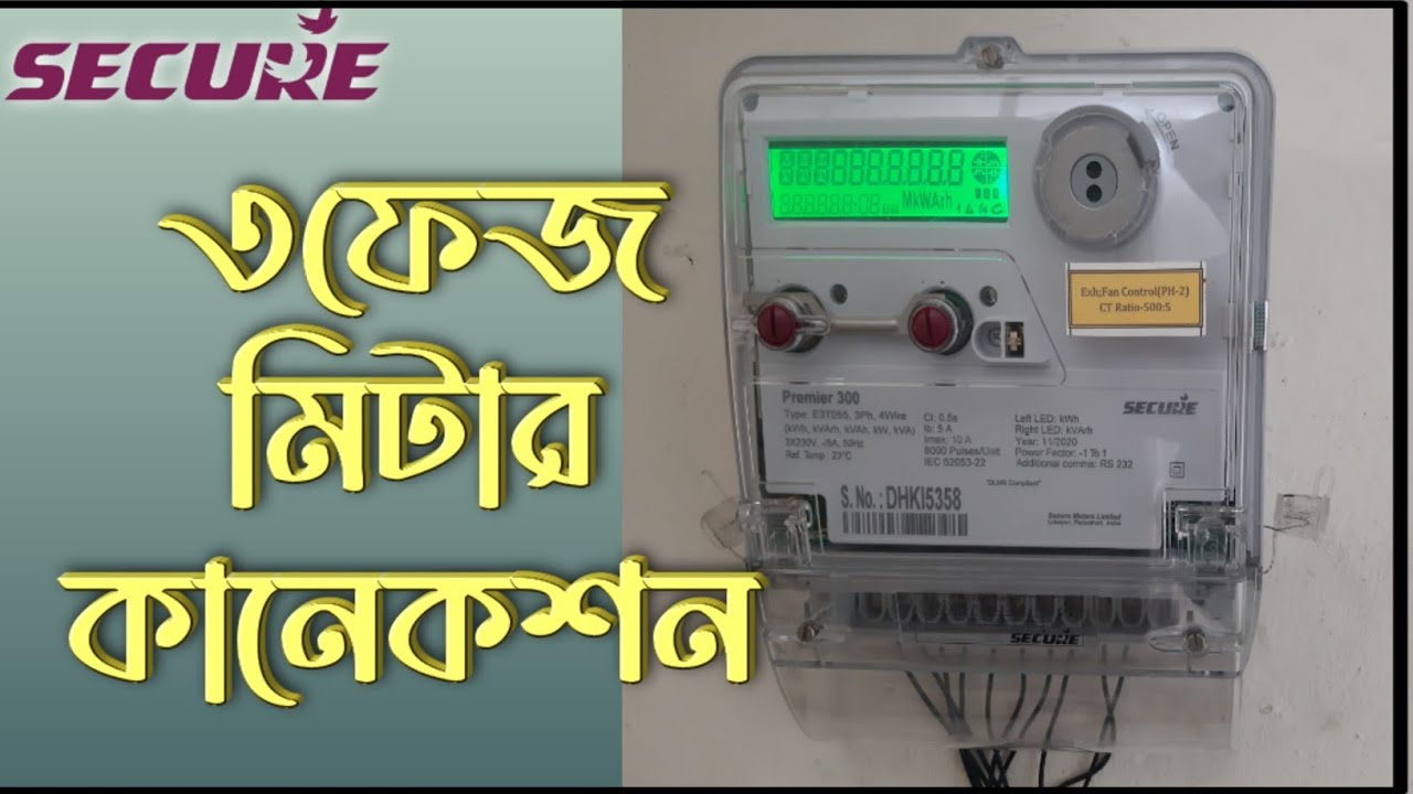 3 Phase Energy Meter Connection  Three phase meter wiring Bangla