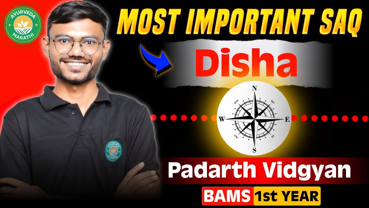 DISHA | Most Imp SAQ For Padarth Vidgyan | Bams 1st year 
