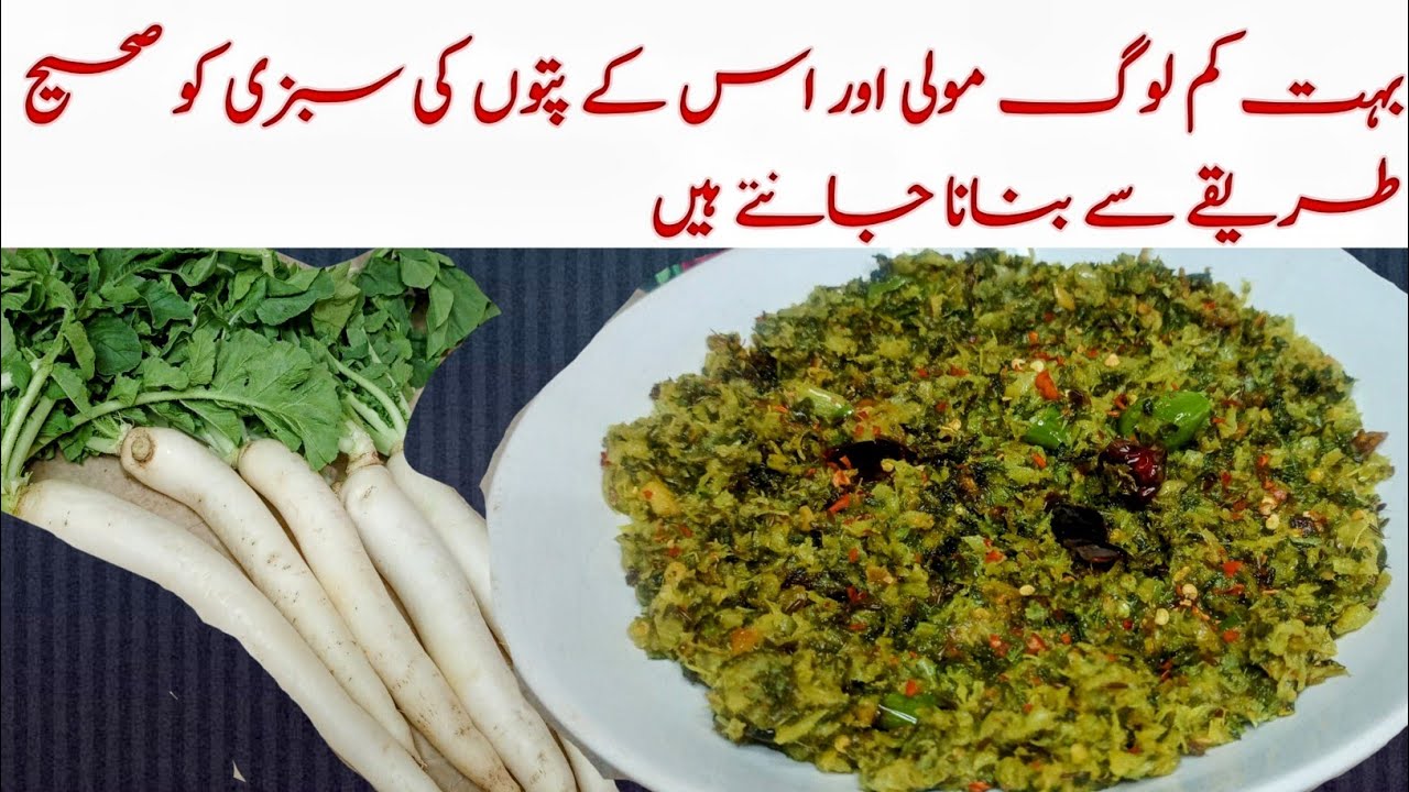 Winter Special Mooli ki bhujya recipe | Radish Recipe | moli ki sabzi 