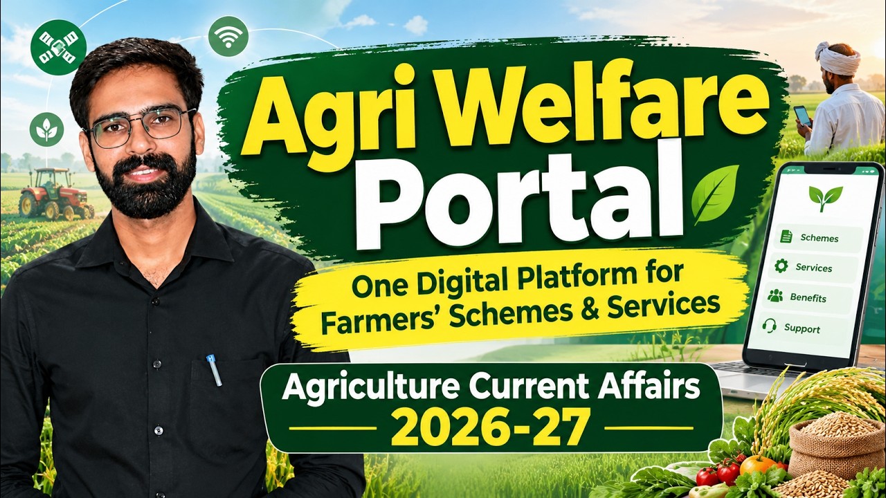 Agri Welfare Portal Upgraded: Digital Platform for Farmers&rsquo; Schemes & Services #DigitalAgriculture