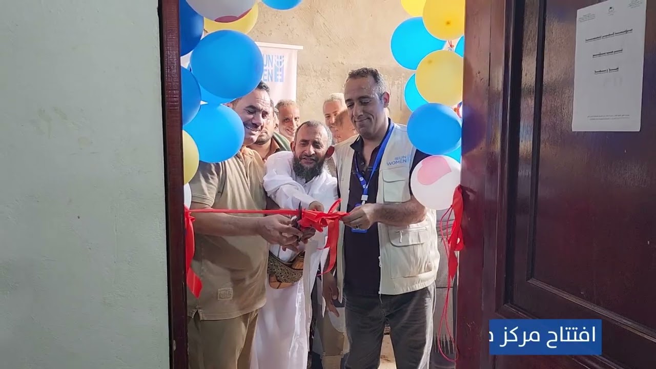 Yemen: New Protection Centers for Women Survivors of Violence Open in Taiz