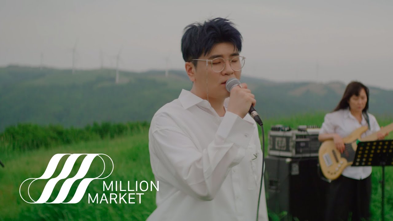 신용재 (SHIN YONG JAE) ' 첫 줄 ' M/V